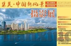 18款禁用软件app糖心vlog-数字化时代的迷思，18款禁用软件APP糖心vlog的隐秘与风险